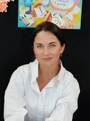 Ершова Юлия Сергеевна